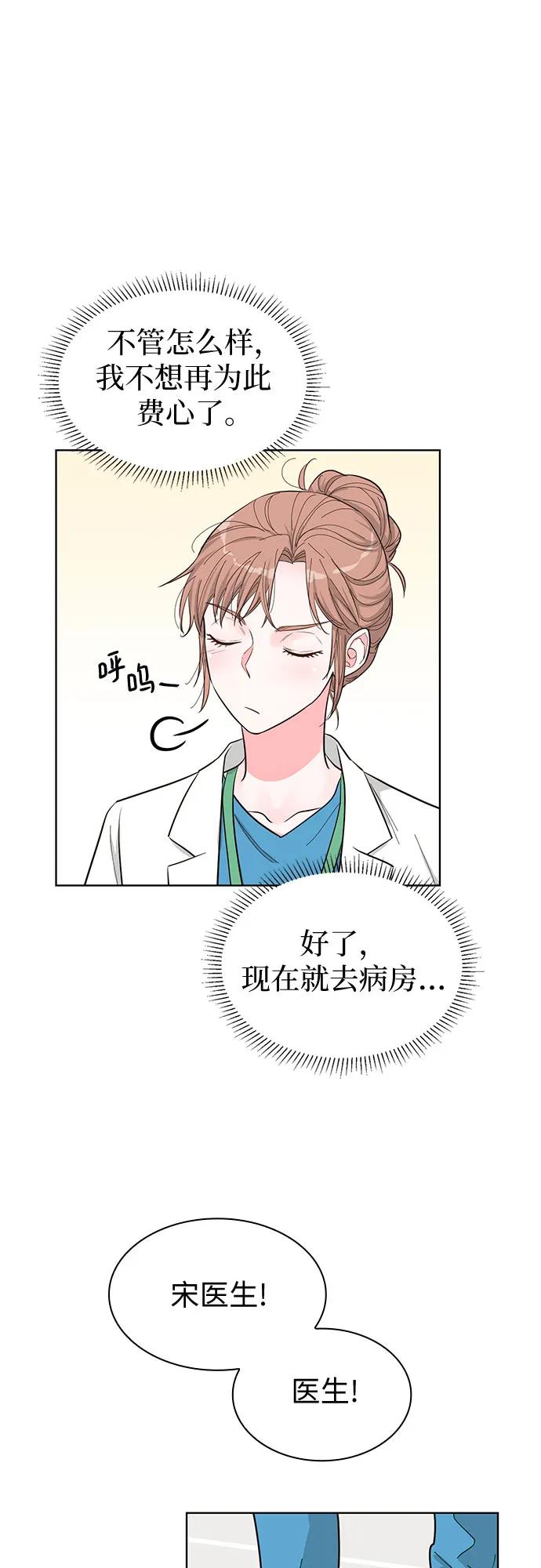 第54话28