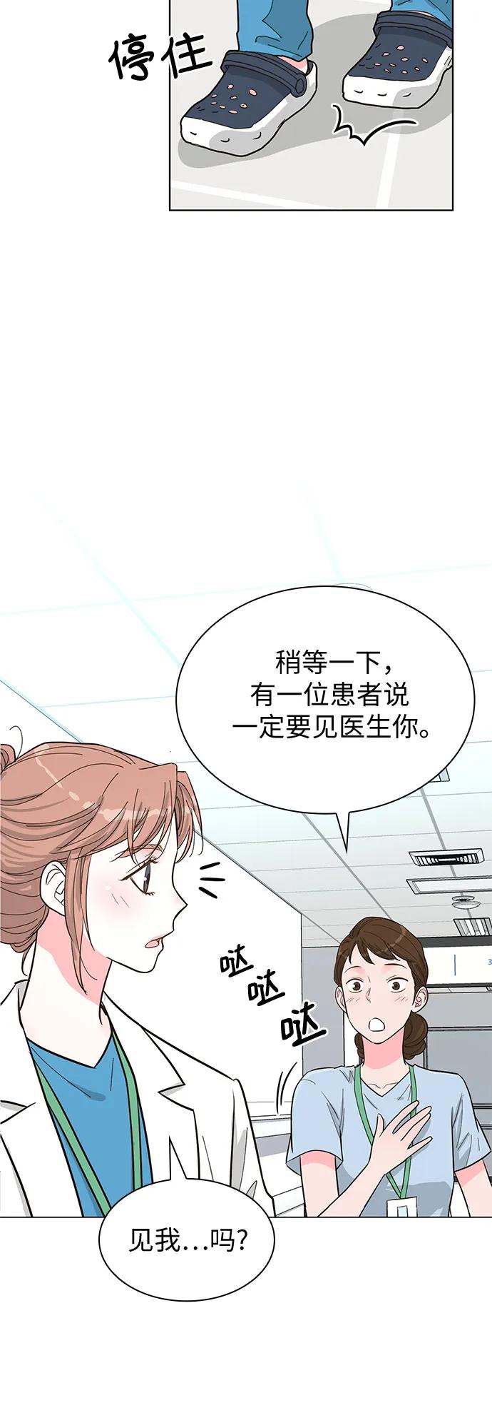 第54话29