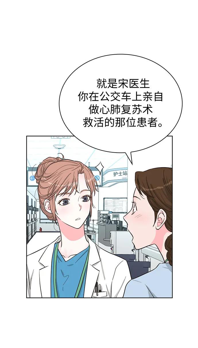 第54话30