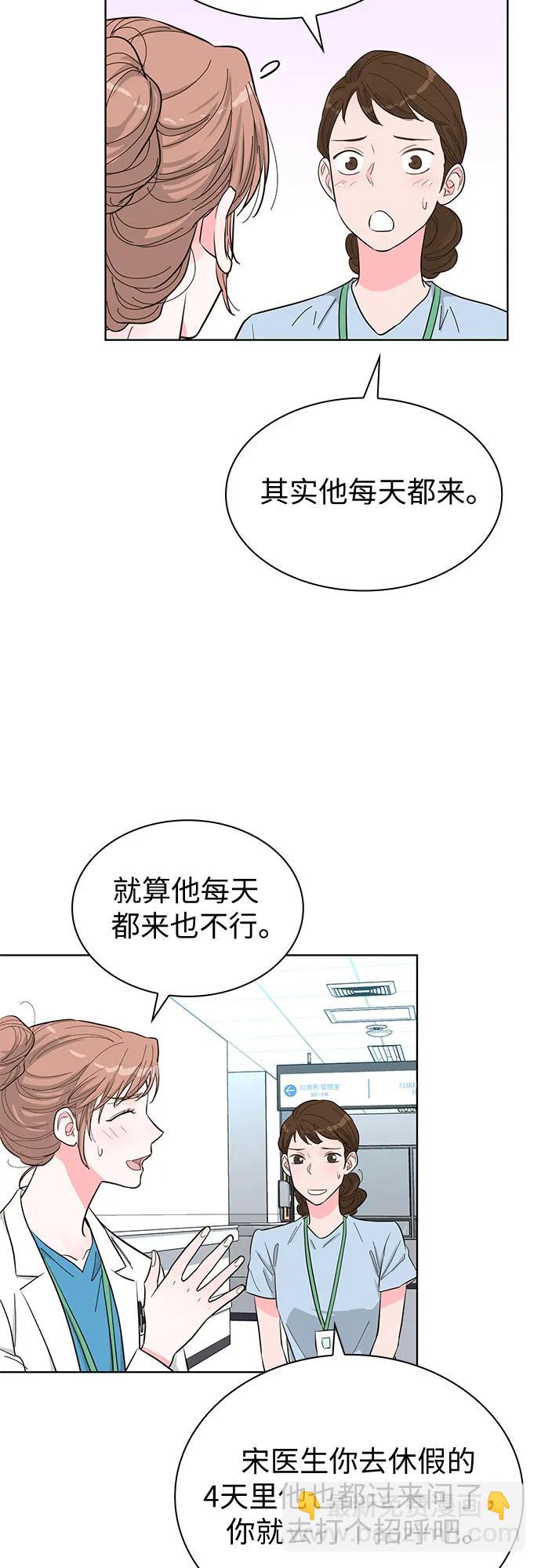第54话32