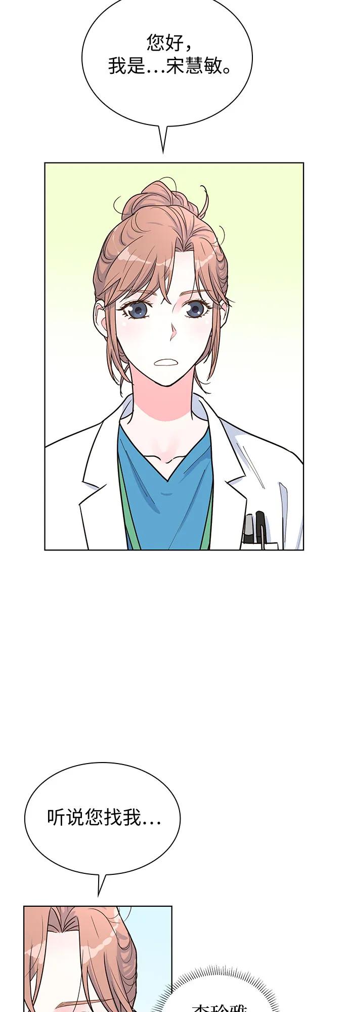 第54话35