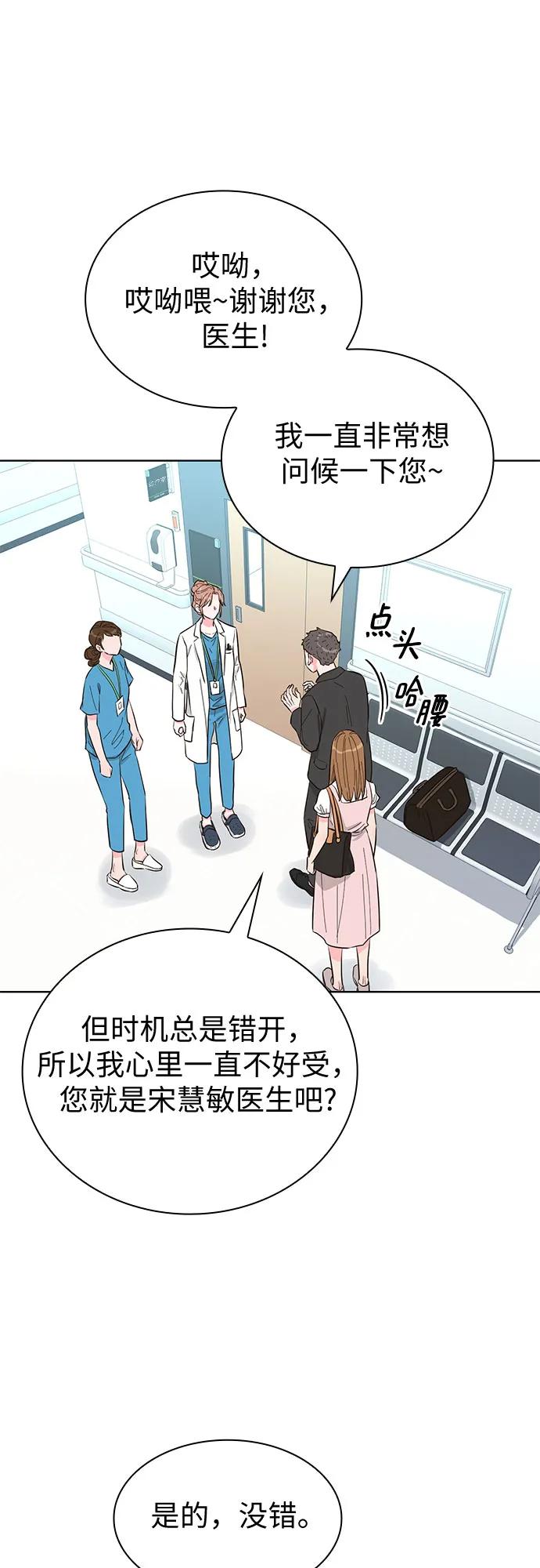 第54话37