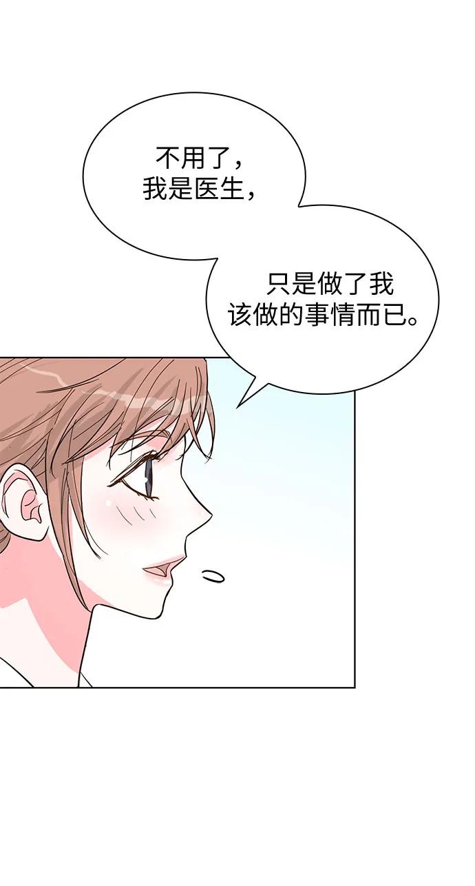 第54话39