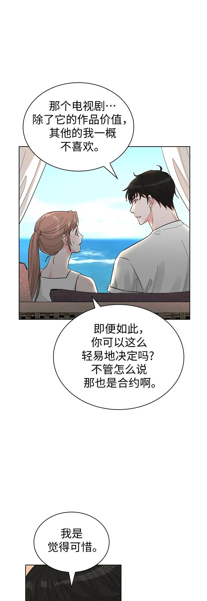 第54话4