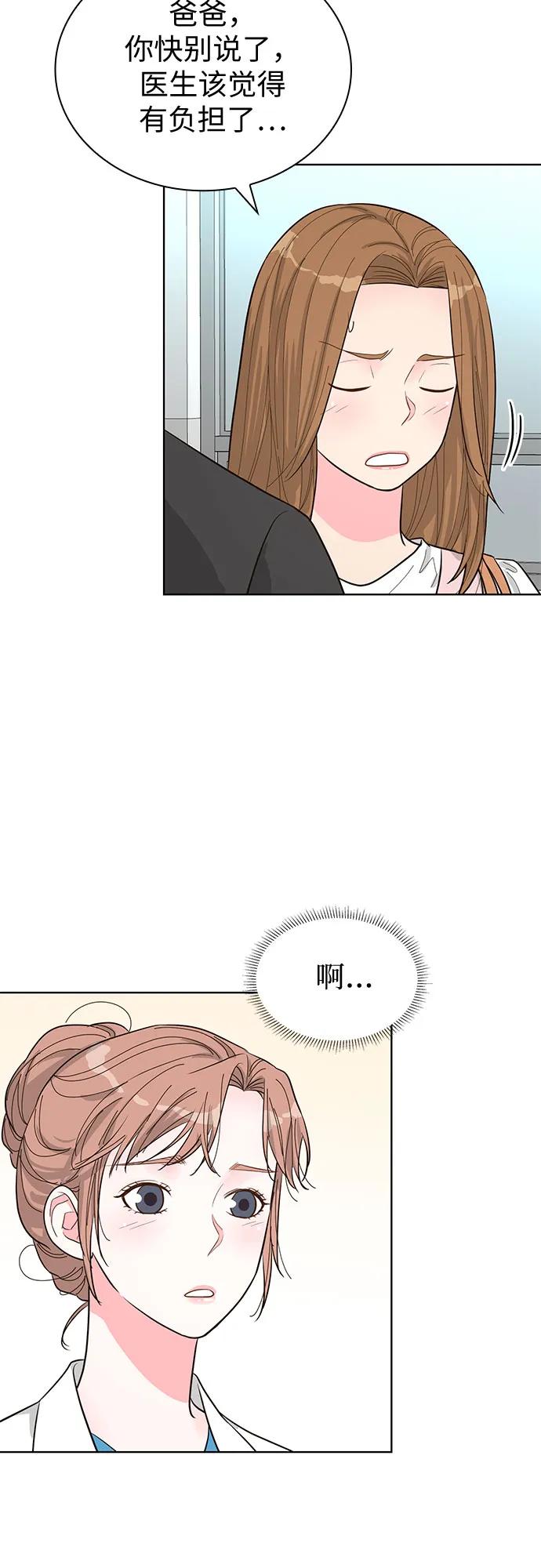 第54话41
