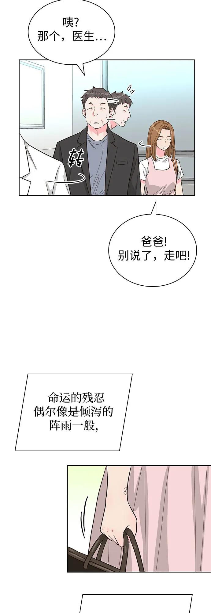 第54话44