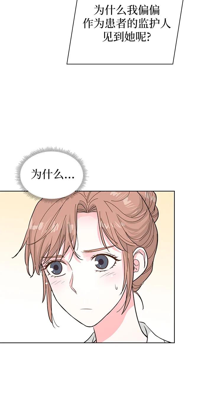 第54话45