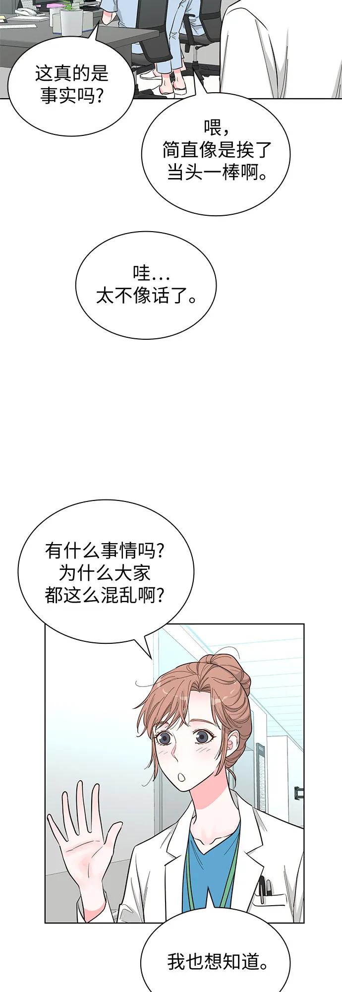 第54话47
