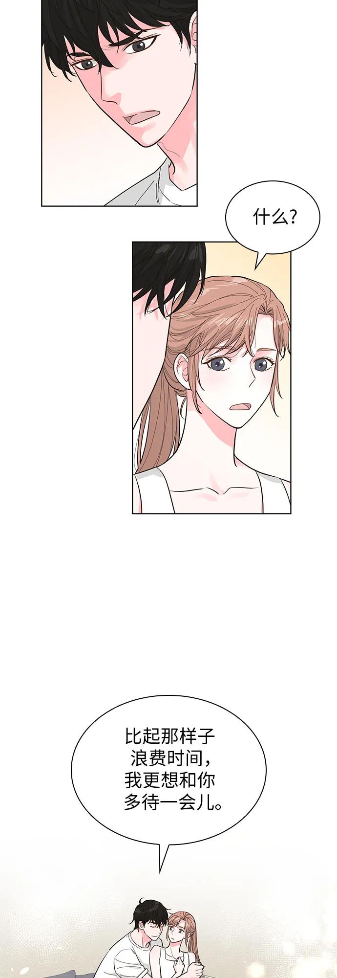 第54话5
