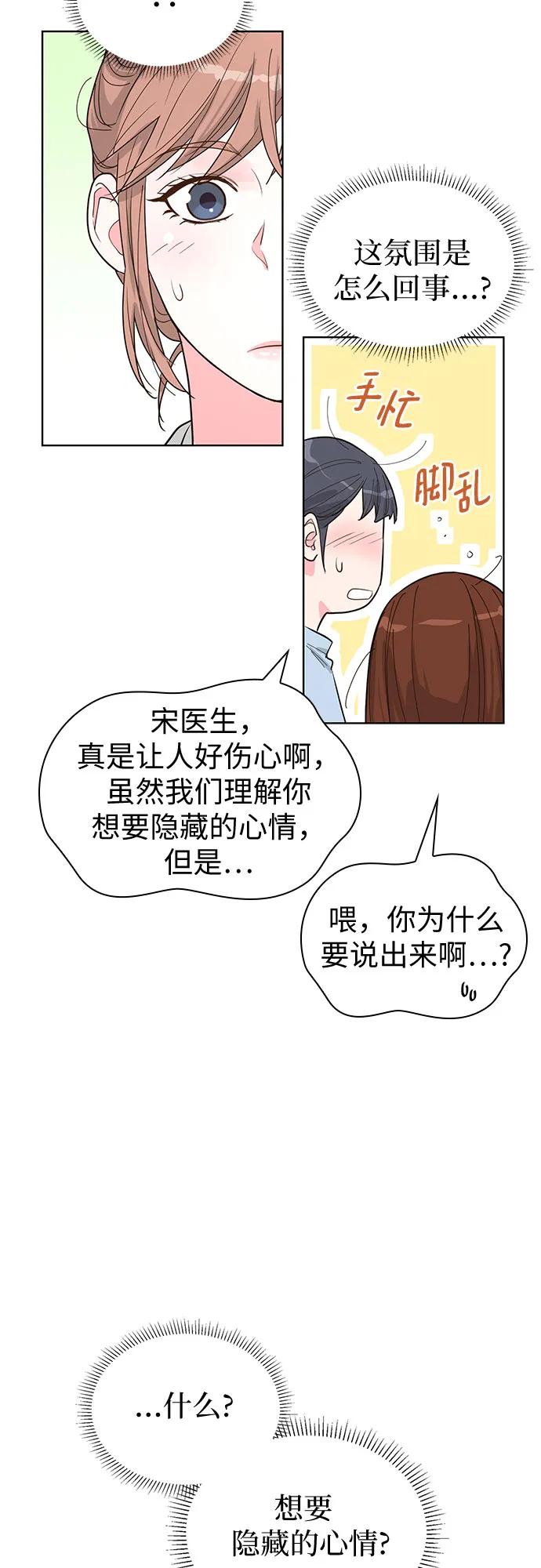 第54话54