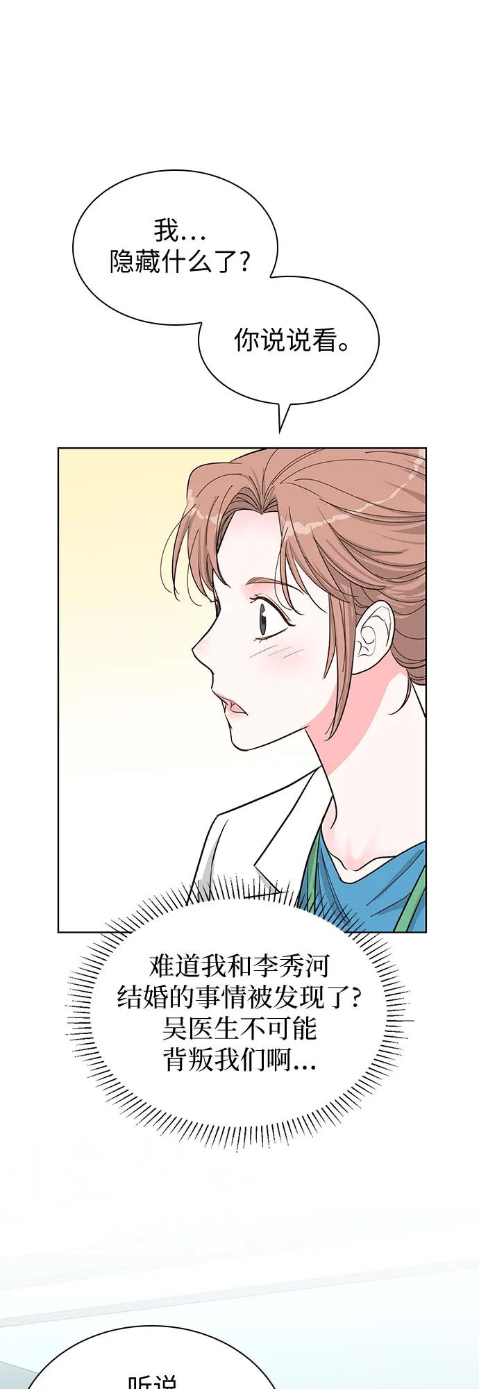 第54话56