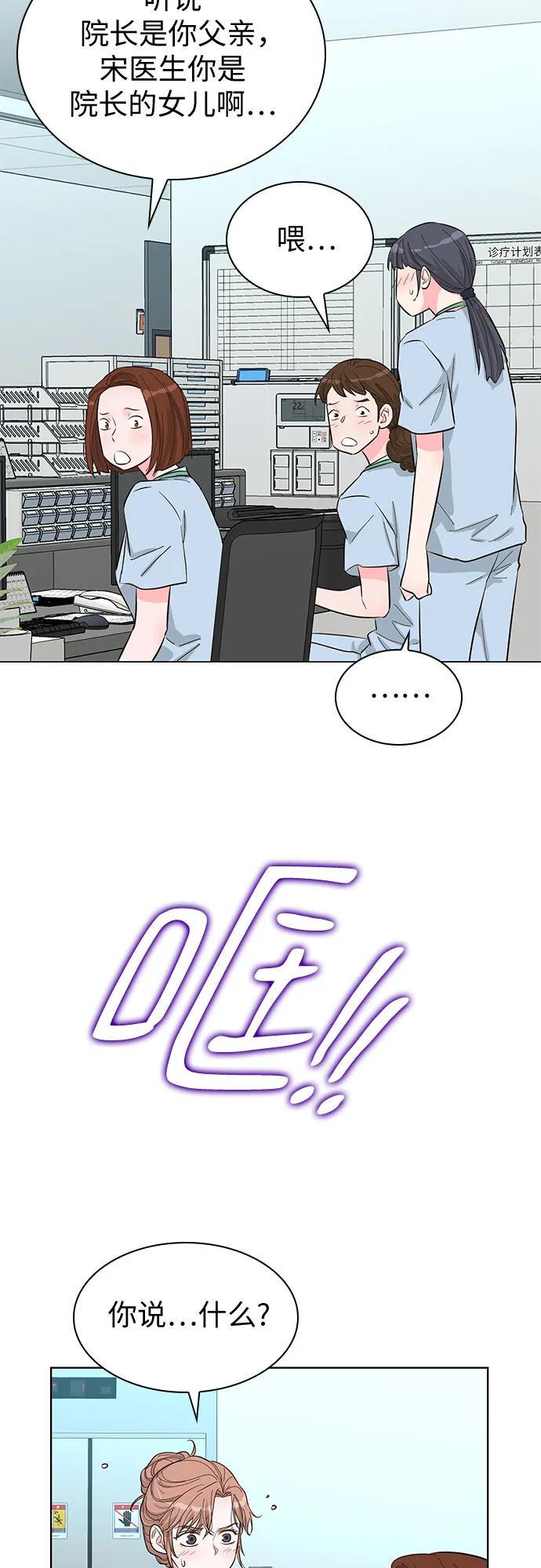 第54话57