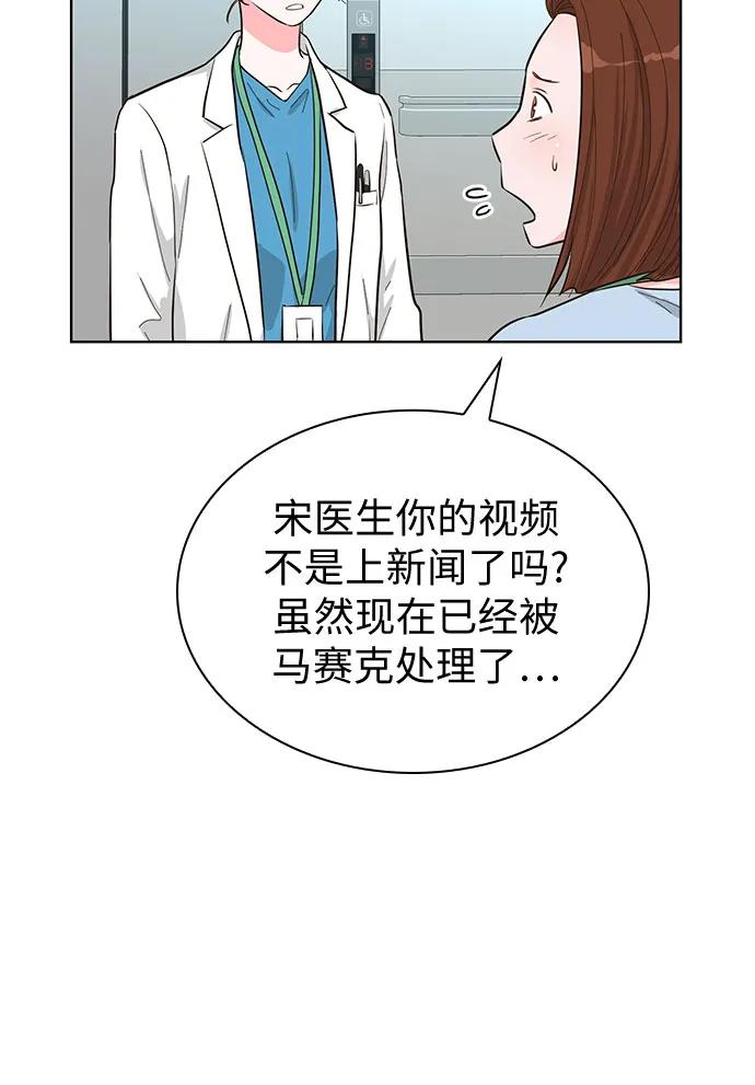 第54话58