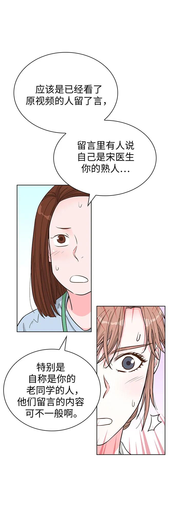 第54话59