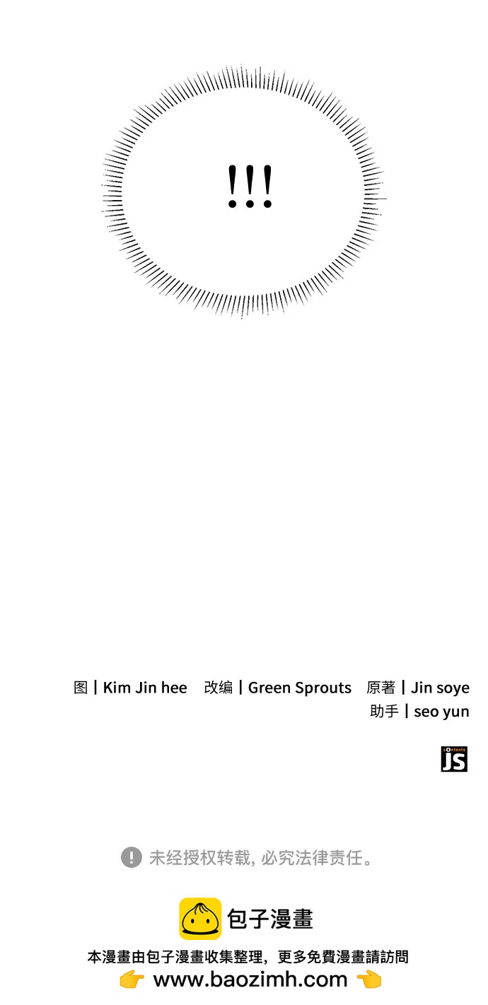 第54话60