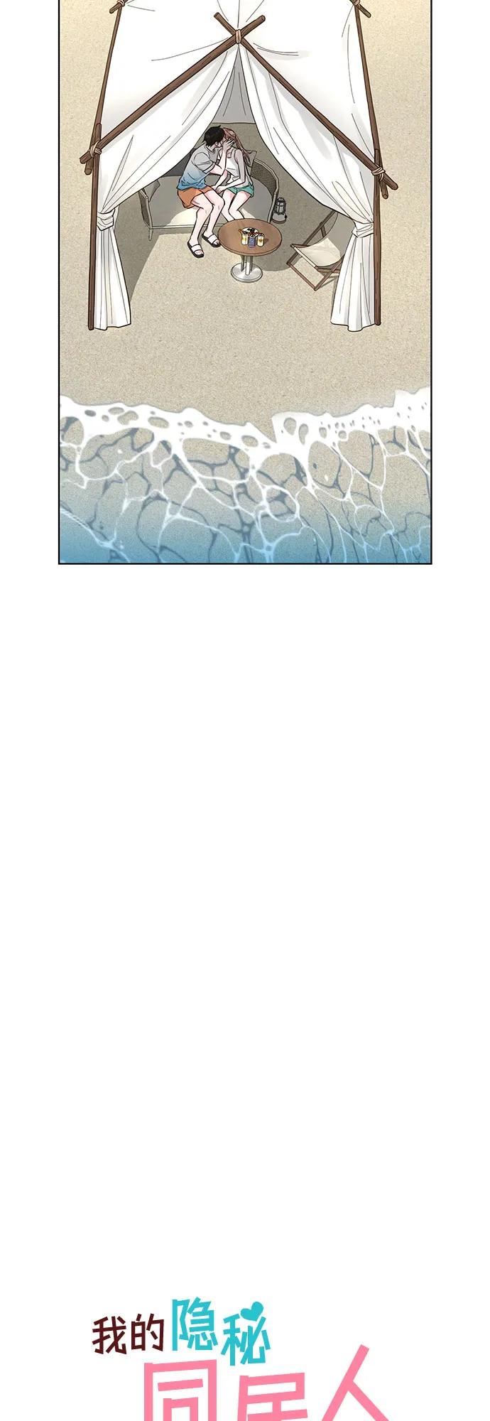 第54话8