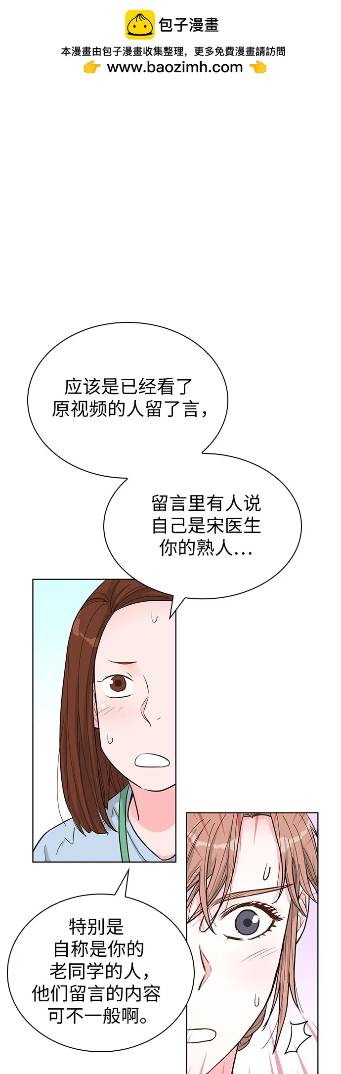第55话1