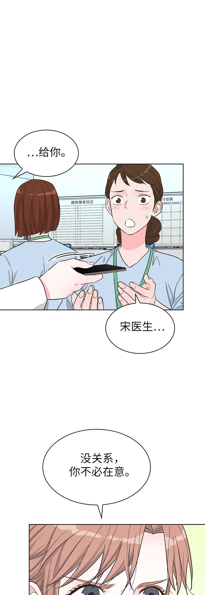第55话10