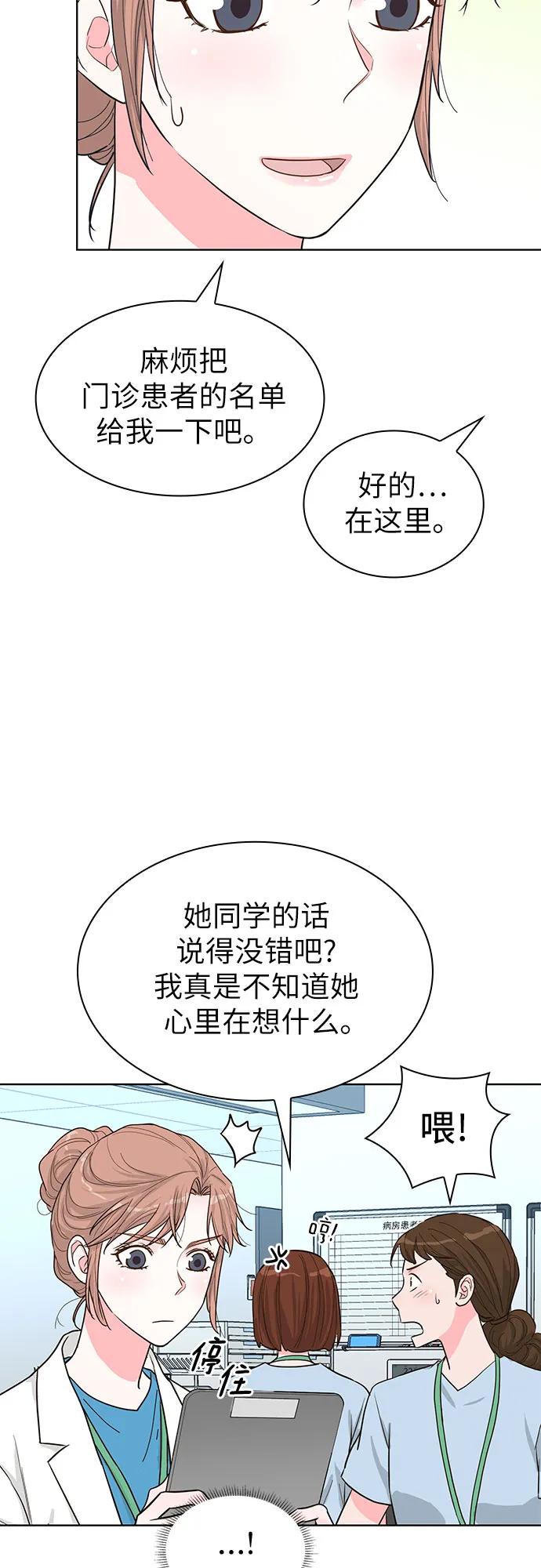 第55话11