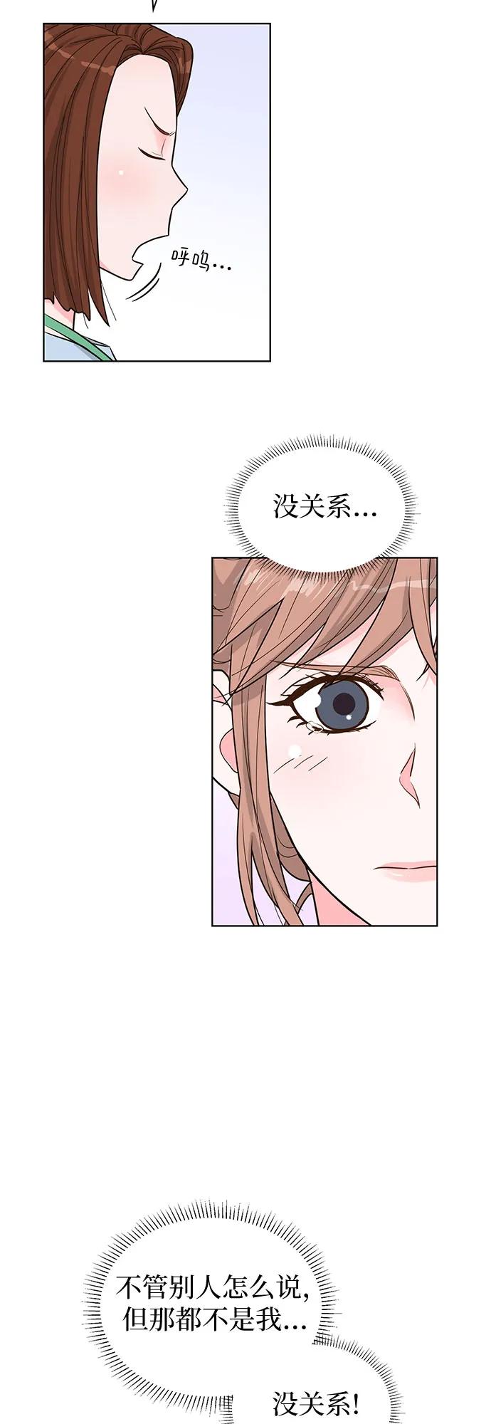 第55话14