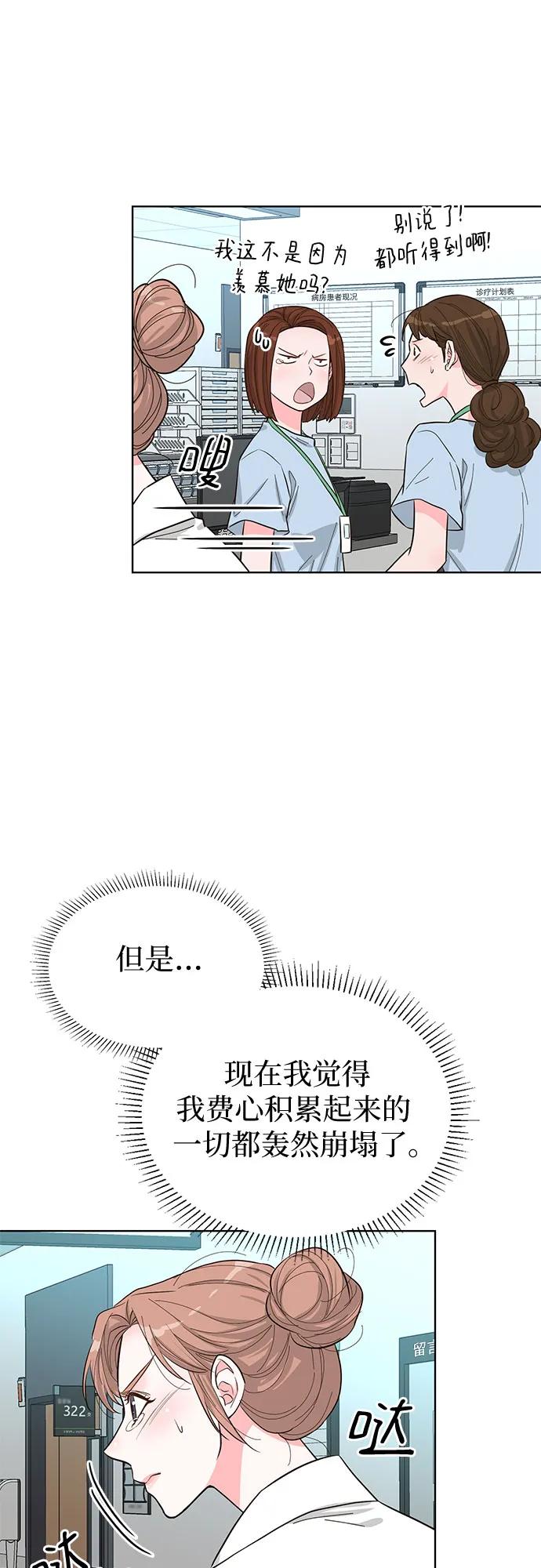第55话16