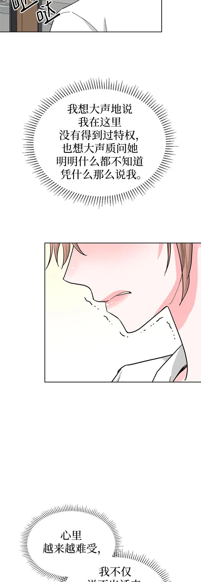 第55话17