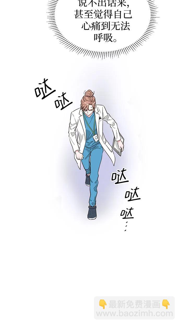 第55话18