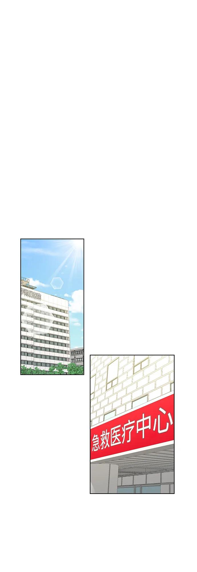 第55话21
