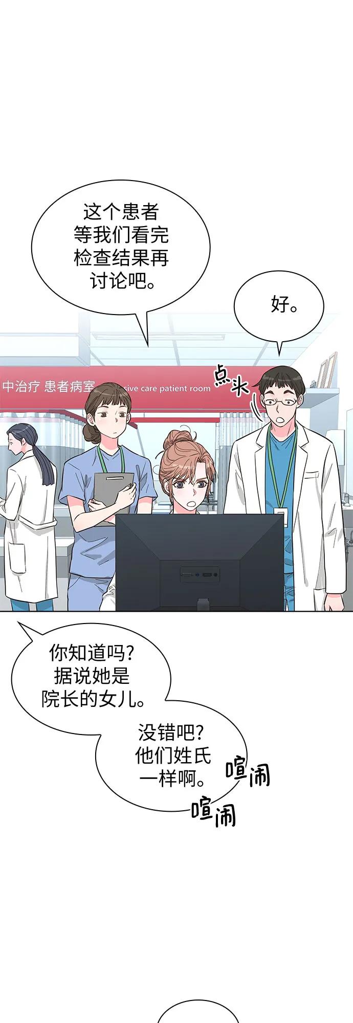 第55话23
