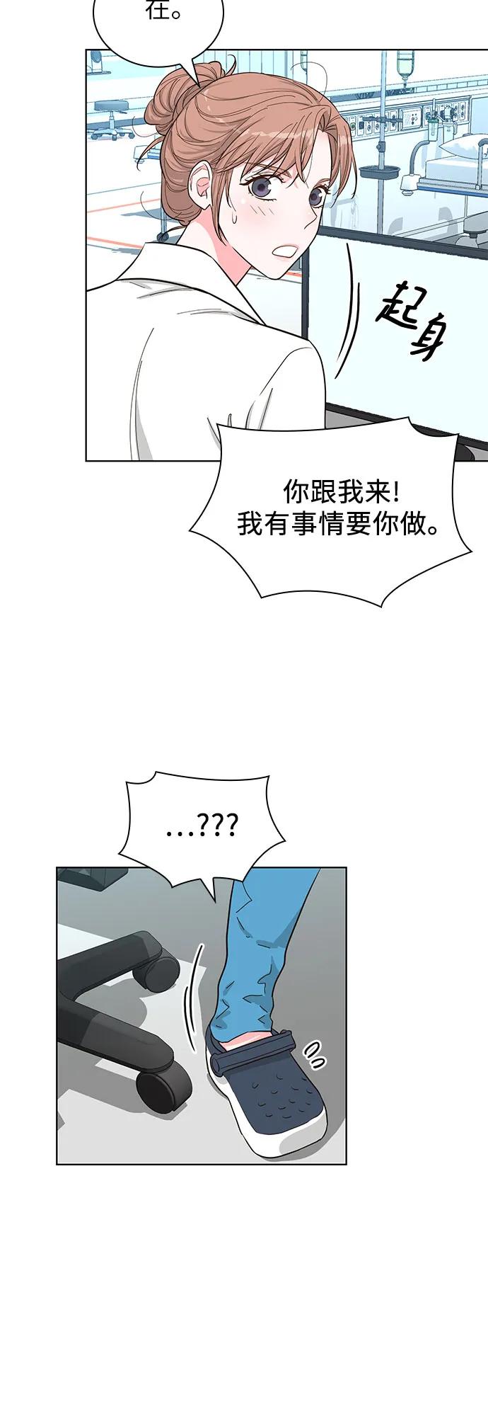 第55话27
