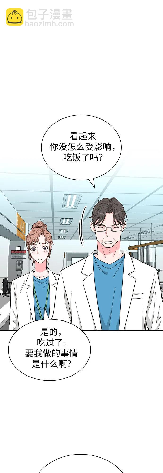 第55话29