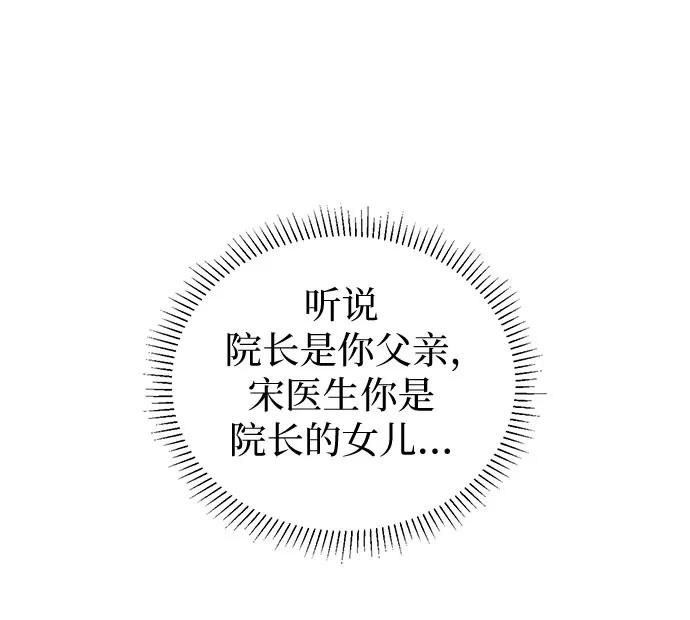 第55话3