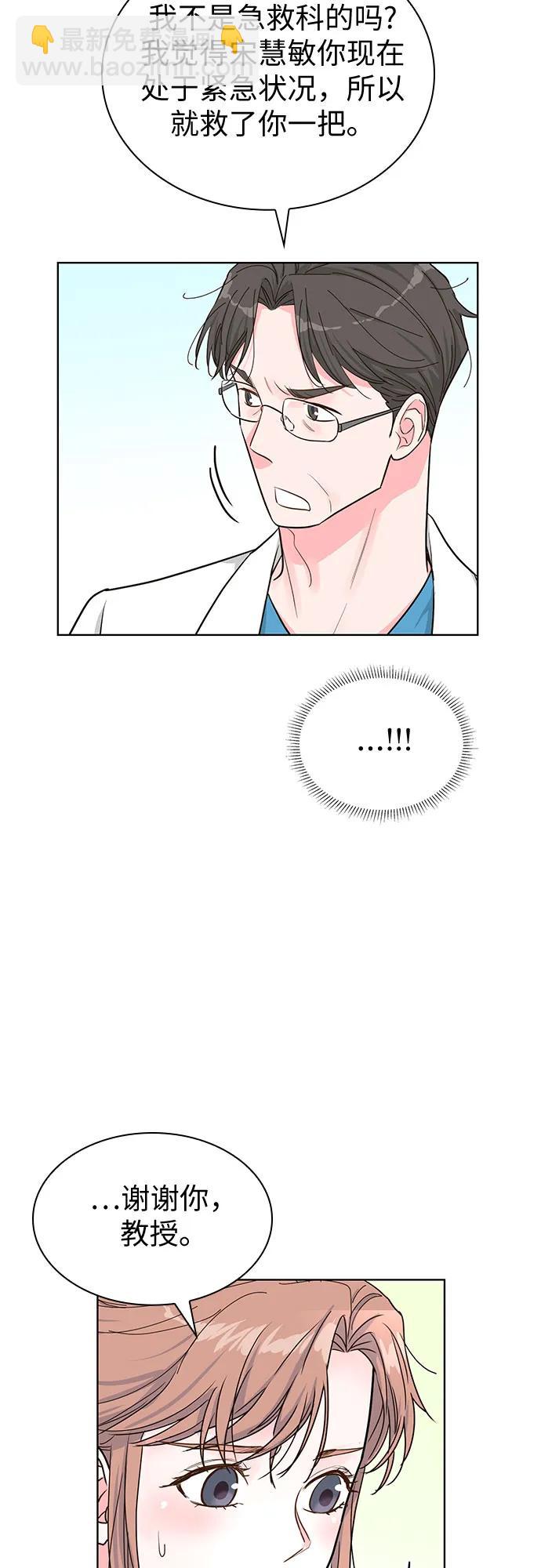 第55话30
