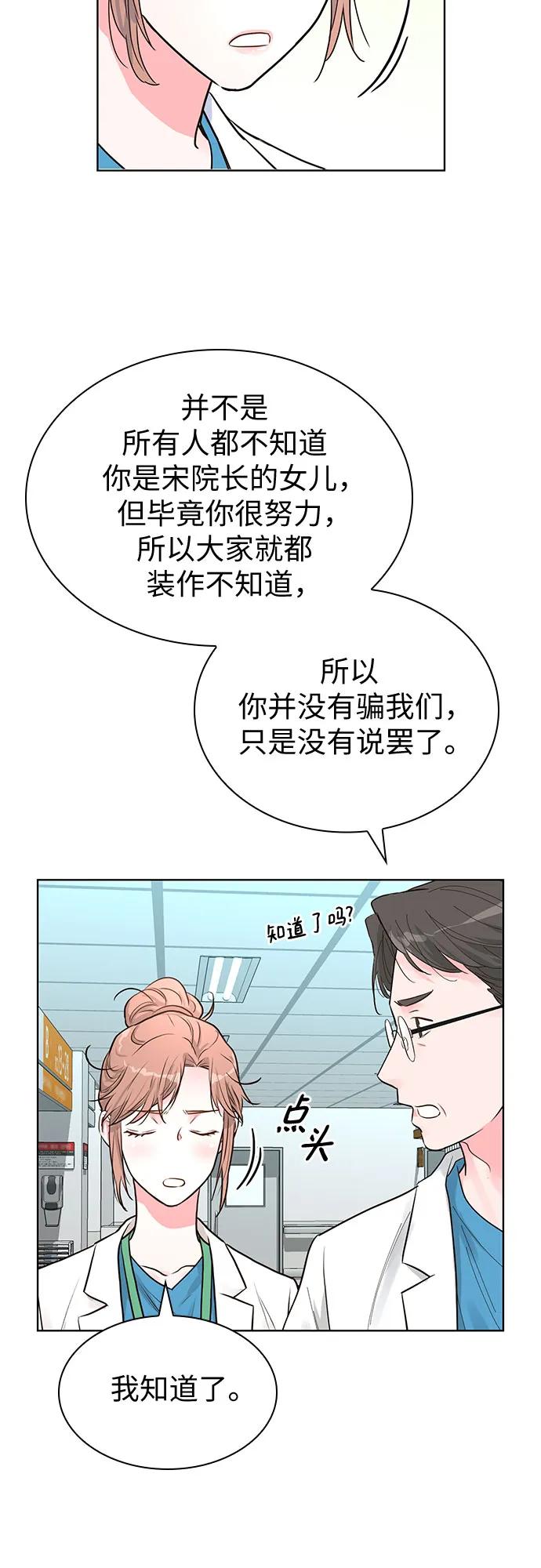 第55话31