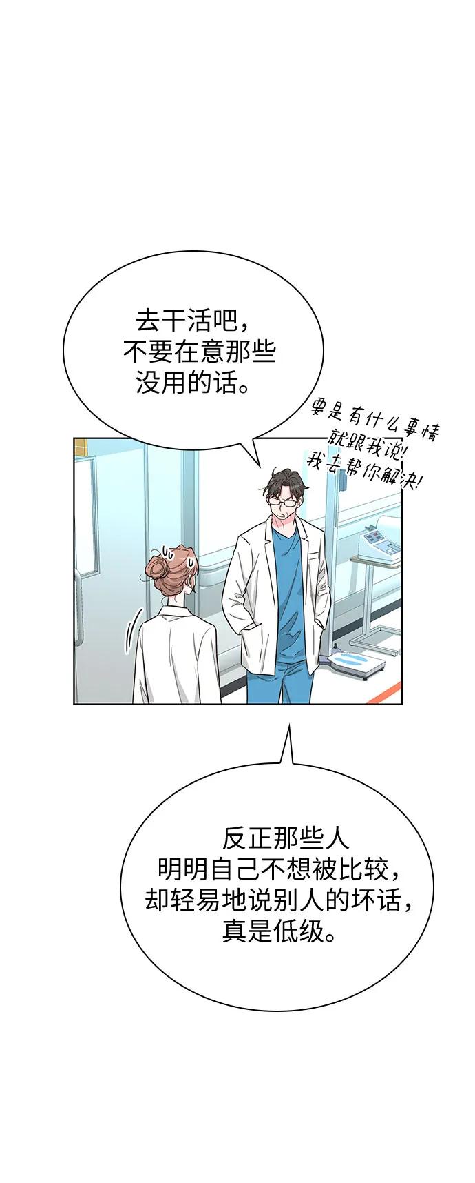 第55话32