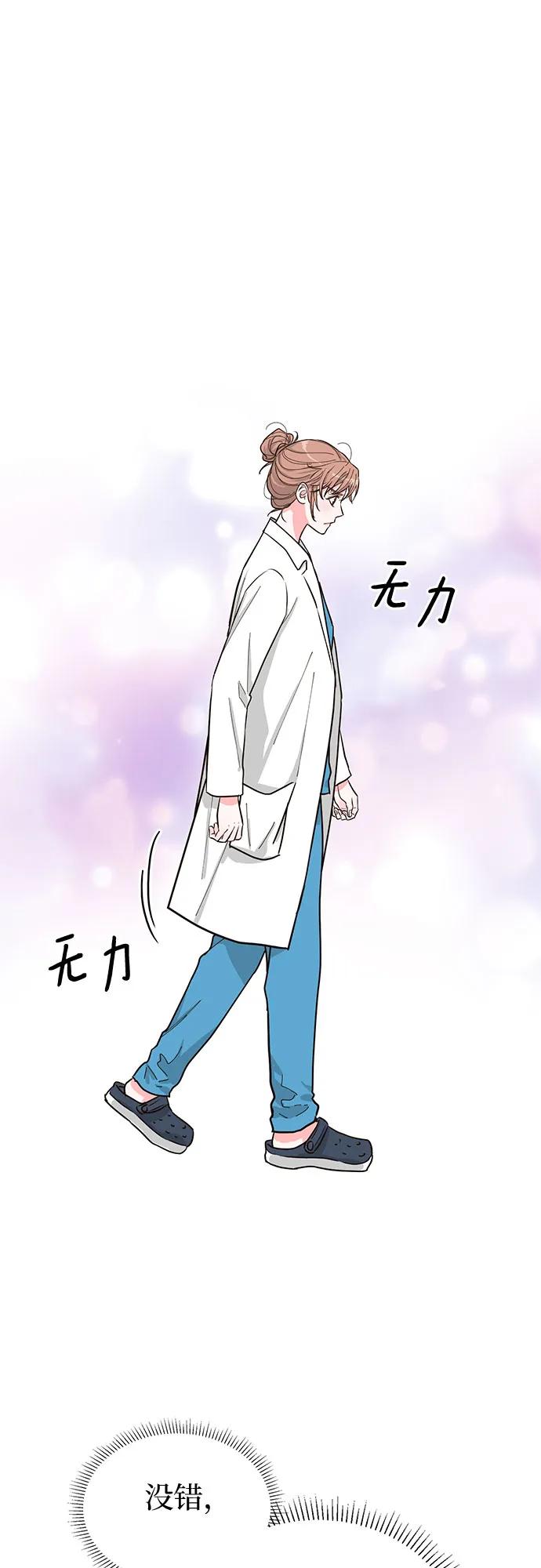 第55话33