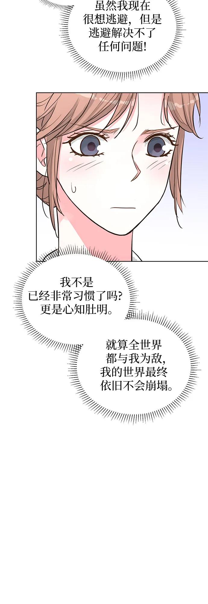 第55话34