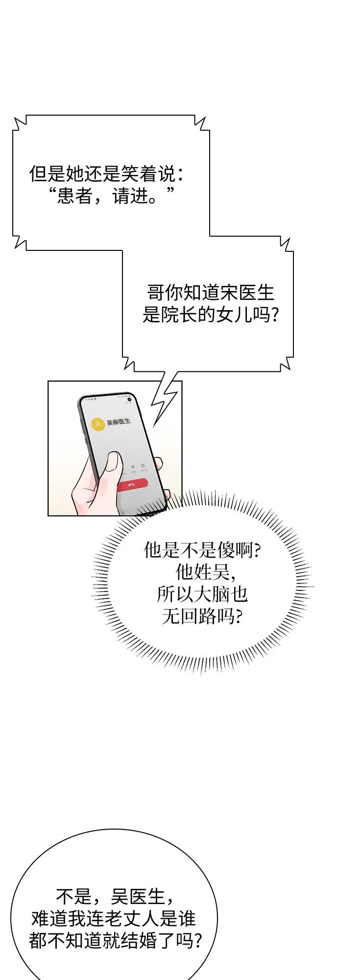 第55话36