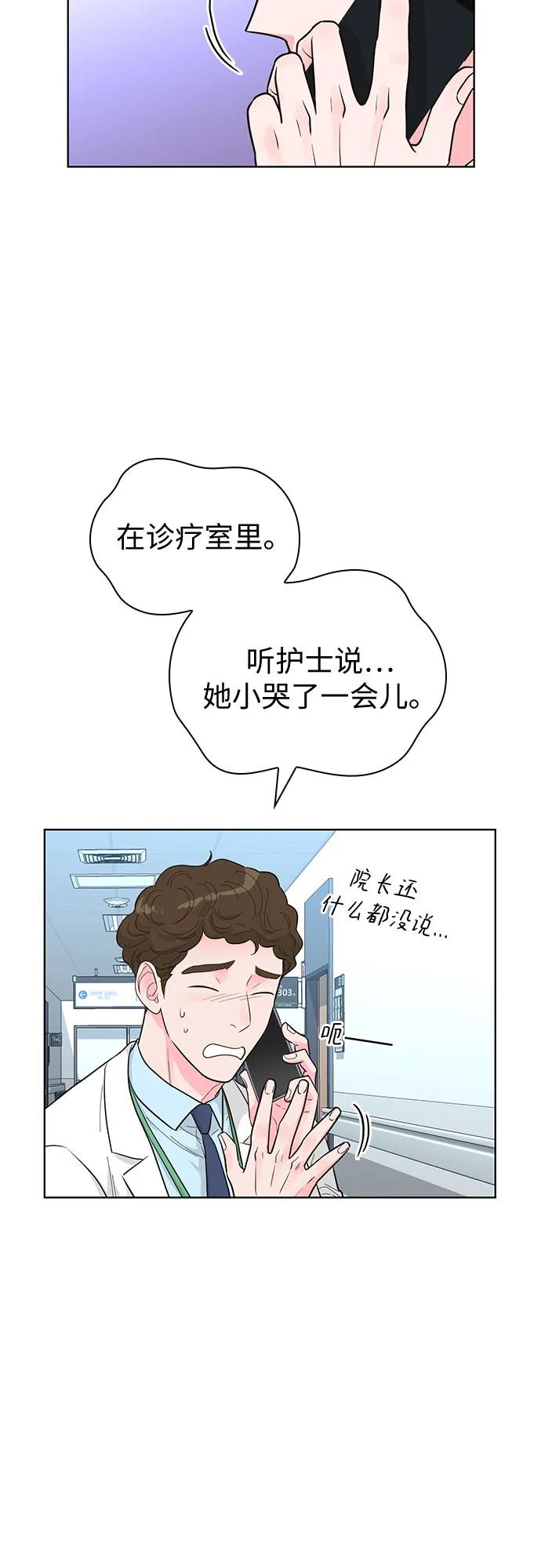 第55话38