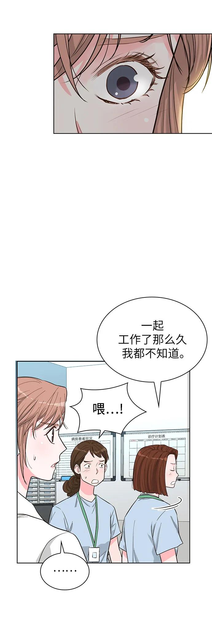 第55话4