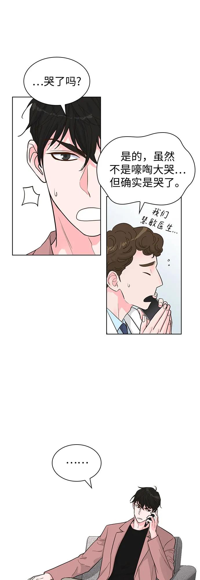 第55话40