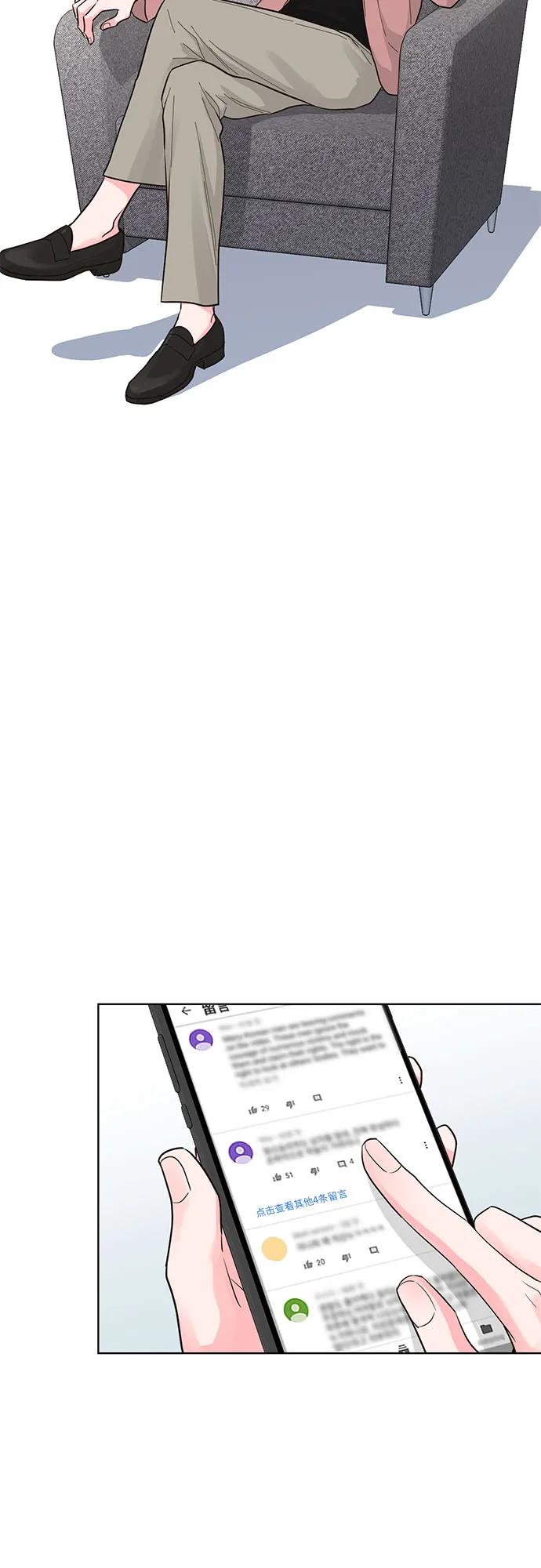 第55话41