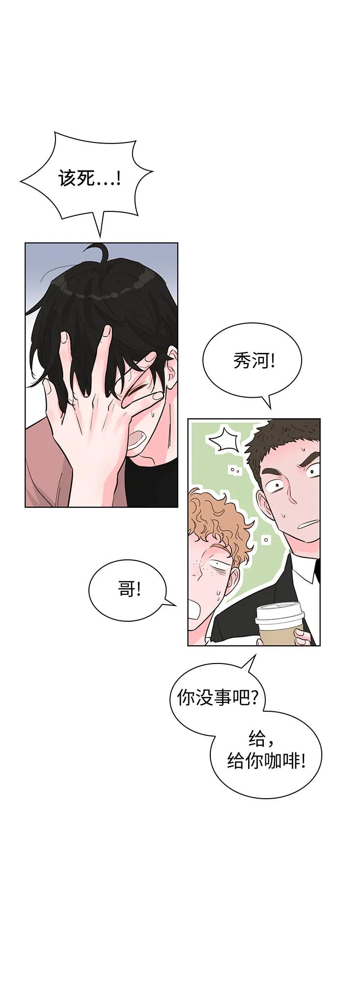 第55话43