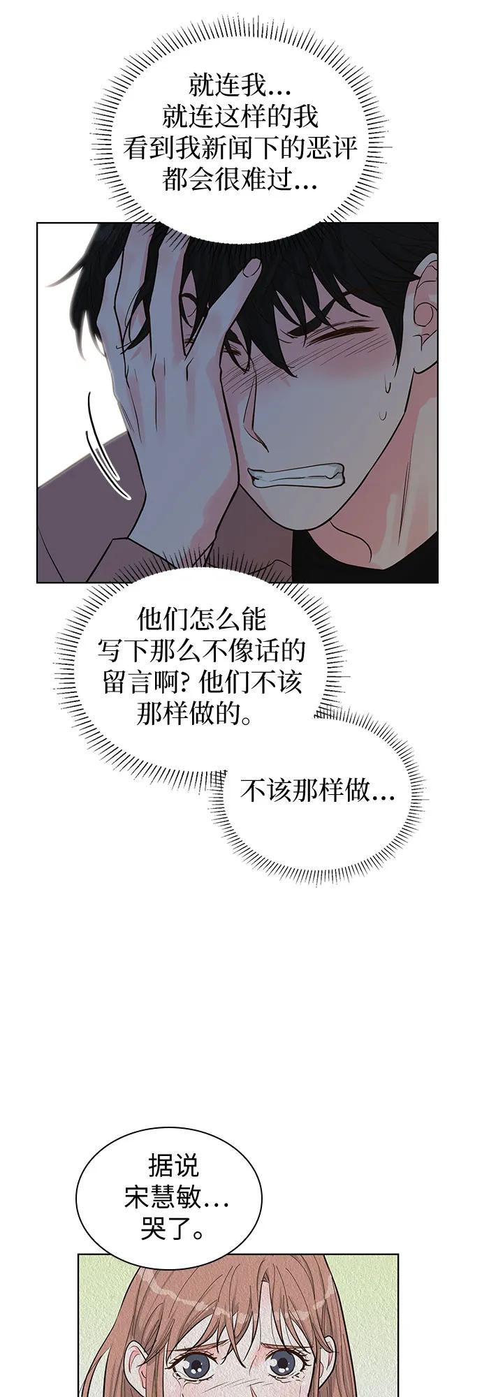 第55话44
