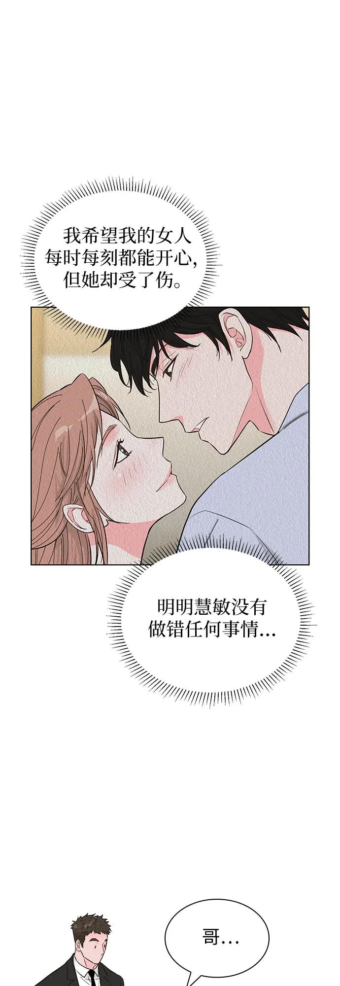 第55话46