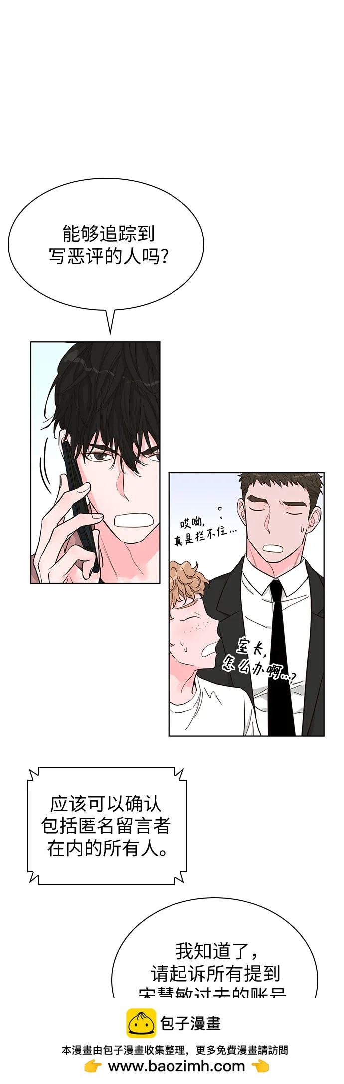 第55话49