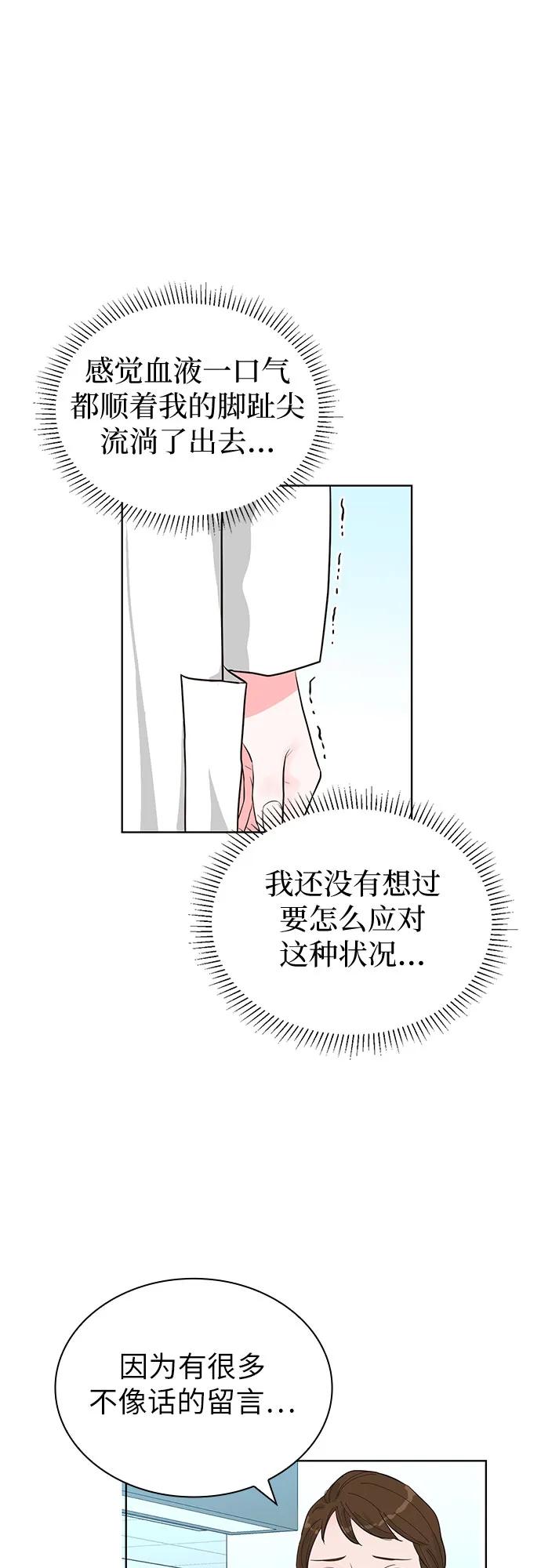 第55话5