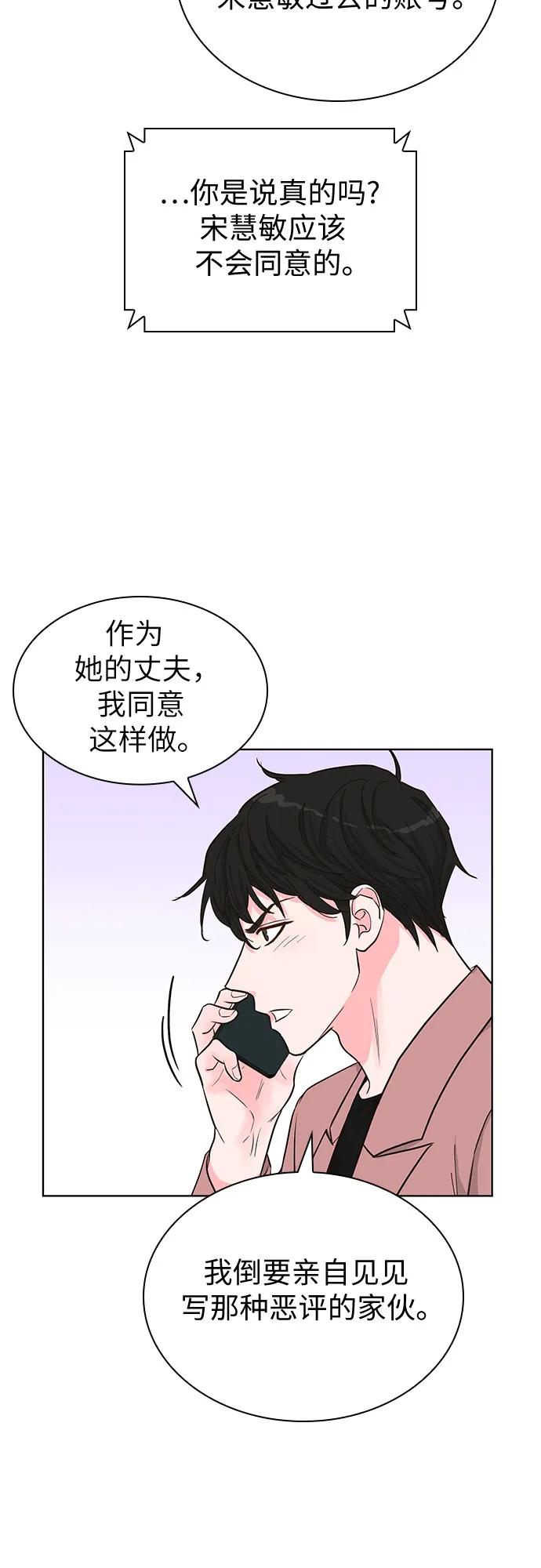 第55话54