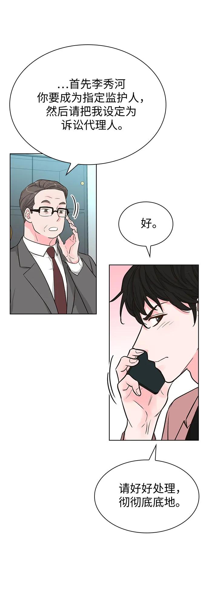 第55话55