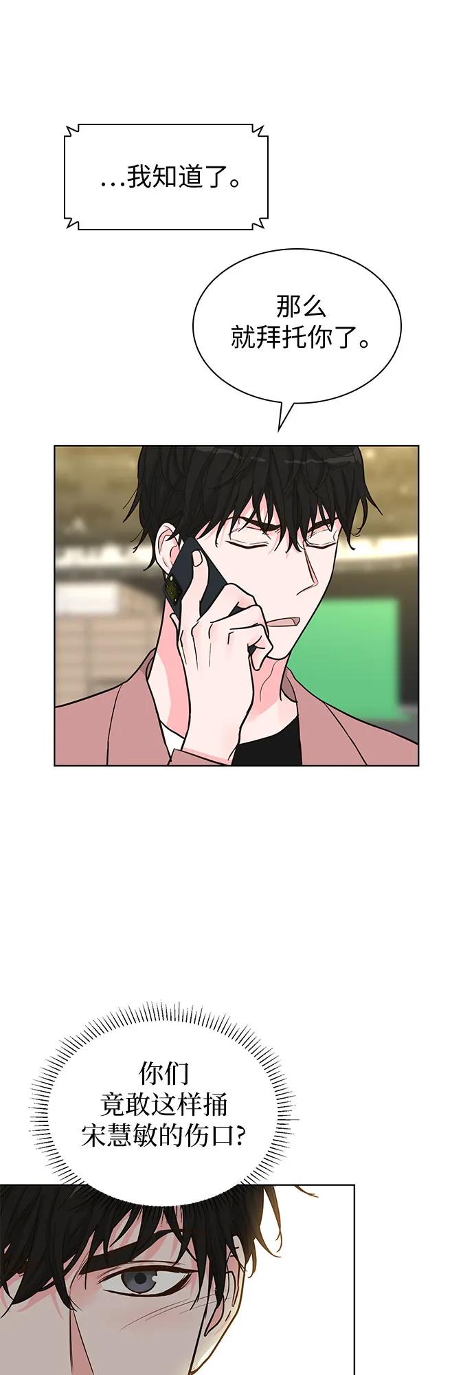 第55话57